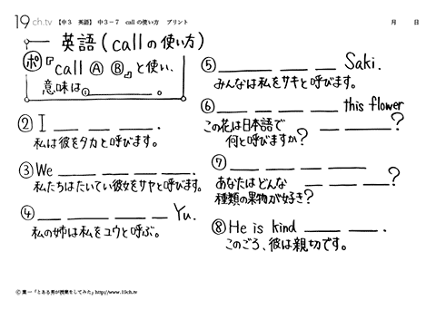 call の使い方