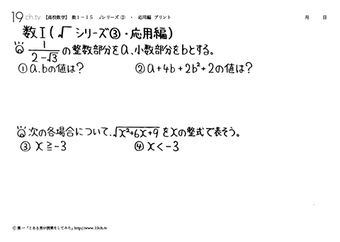 √シリーズ③・応用編