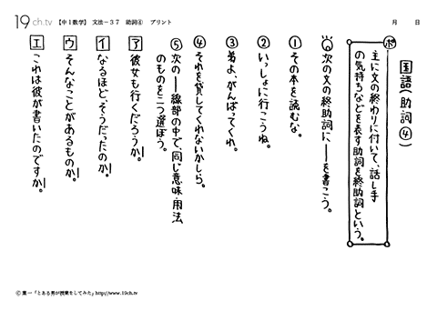 助詞④