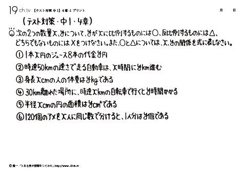 4章- 1