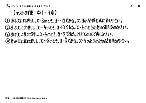 4章- 2