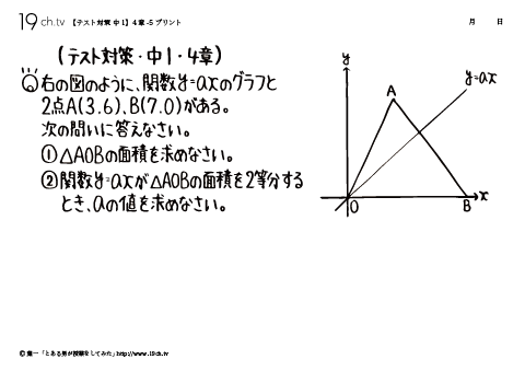 4章- 5