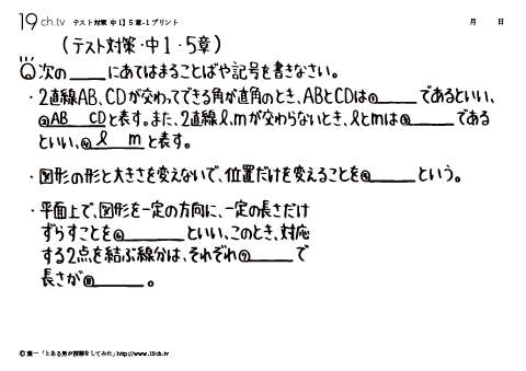 5章-1
