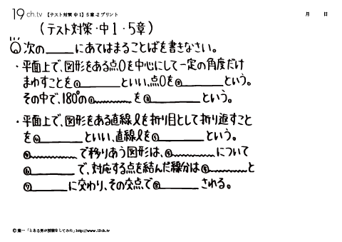 5章-2