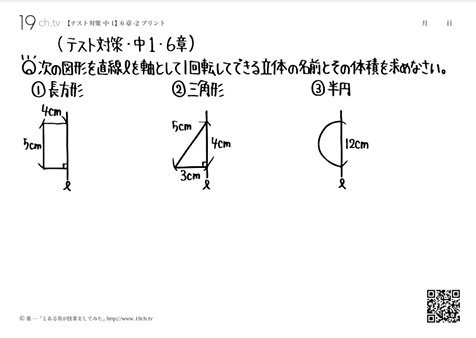 6章- 2