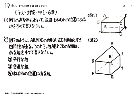 6章- 3
