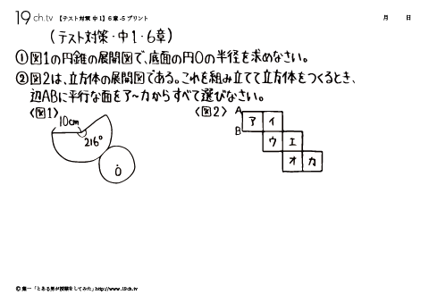 6章- 5
