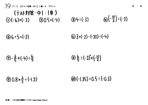 1章- 4