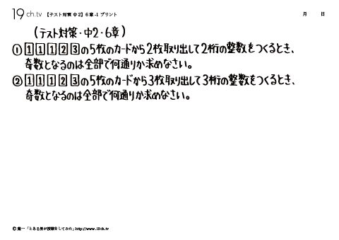 6章-1