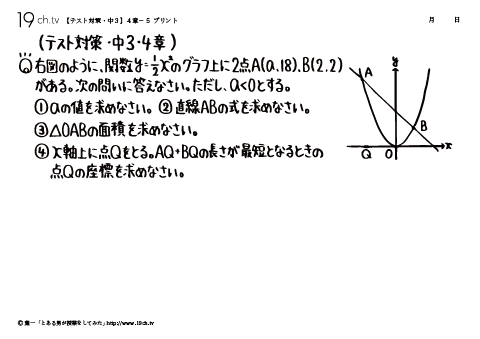 ４章－5