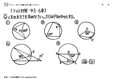 6章- 1