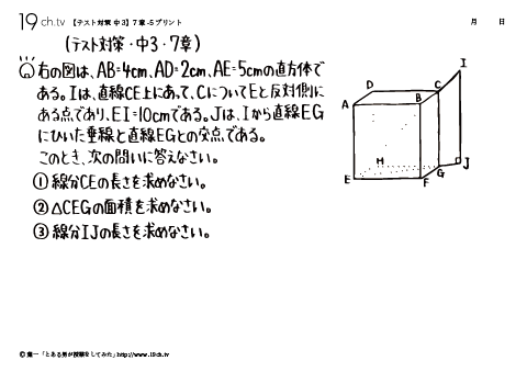 7章-5