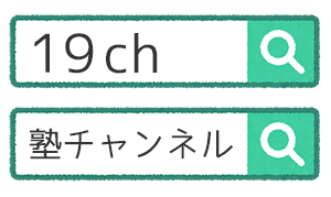 生徒
