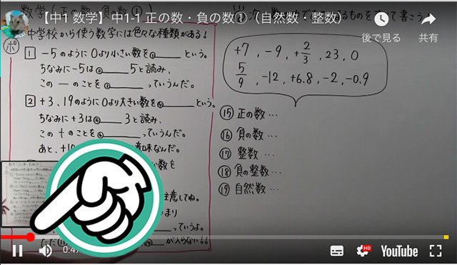 動画の巻き戻し